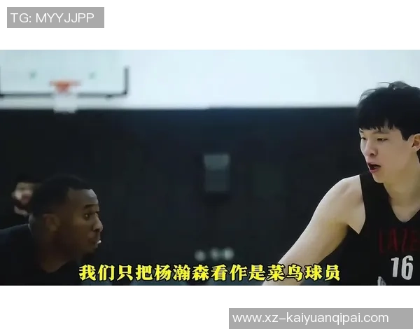 解说：斯普利特为何让杨瀚森蹲底角三分能力不足影响空间利用